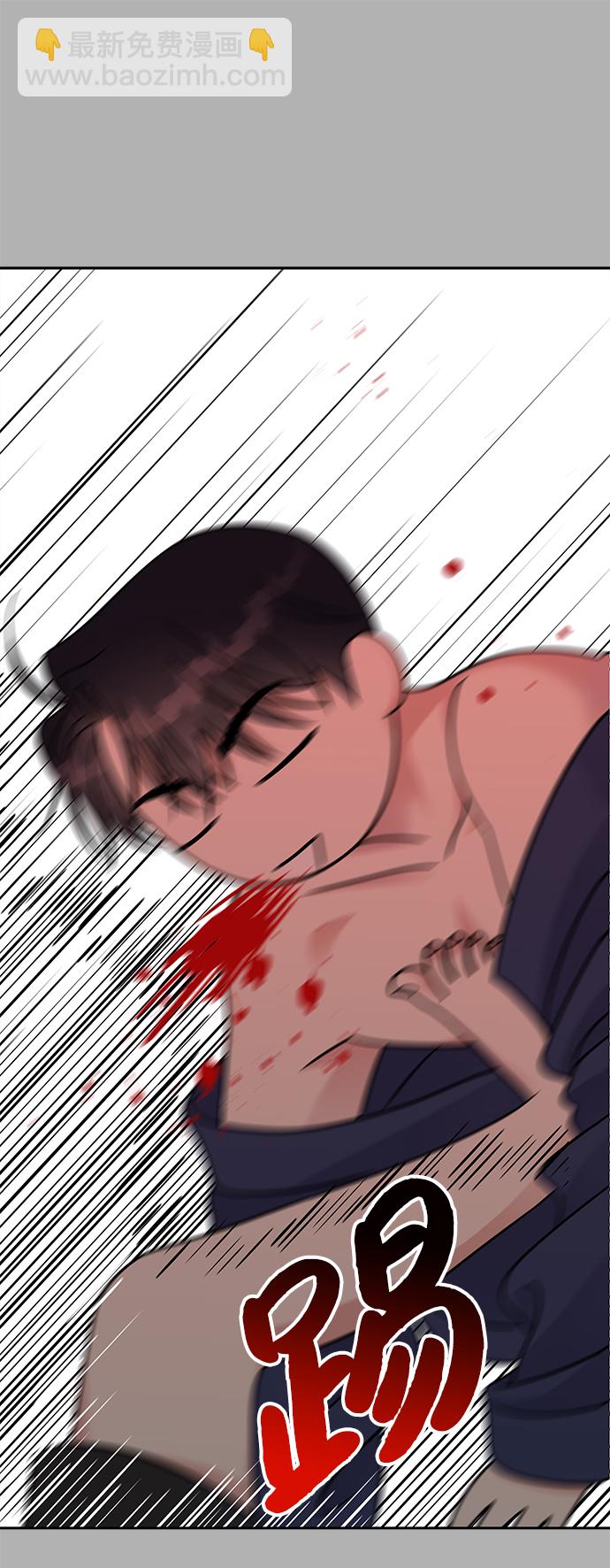 男星乖乖聽我話 - 第58話(1/2) - 2