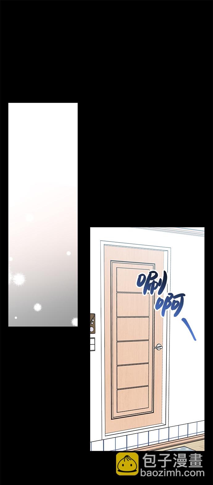 男星乖乖聽我話 - 第58話(1/2) - 4