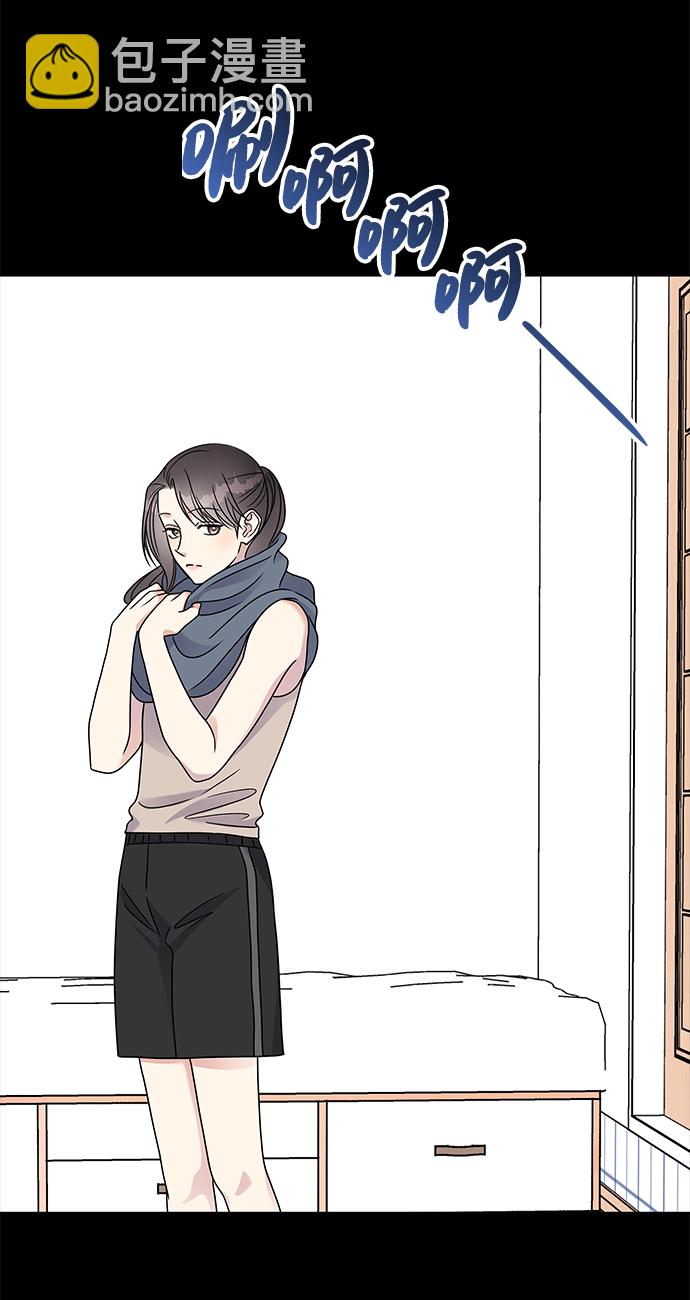 男星乖乖聽我話 - 第58話(1/2) - 5