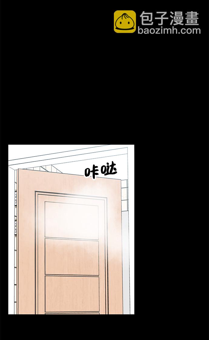 男星乖乖聽我話 - 第58話(1/2) - 8