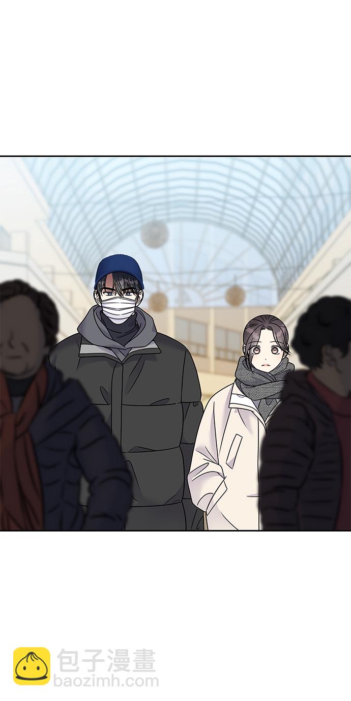 男星乖乖聽我話 - 第60話(1/2) - 3