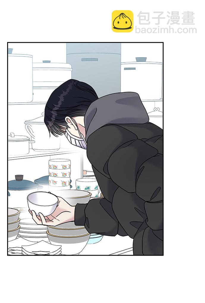 男星乖乖聽我話 - 第60話(1/2) - 8