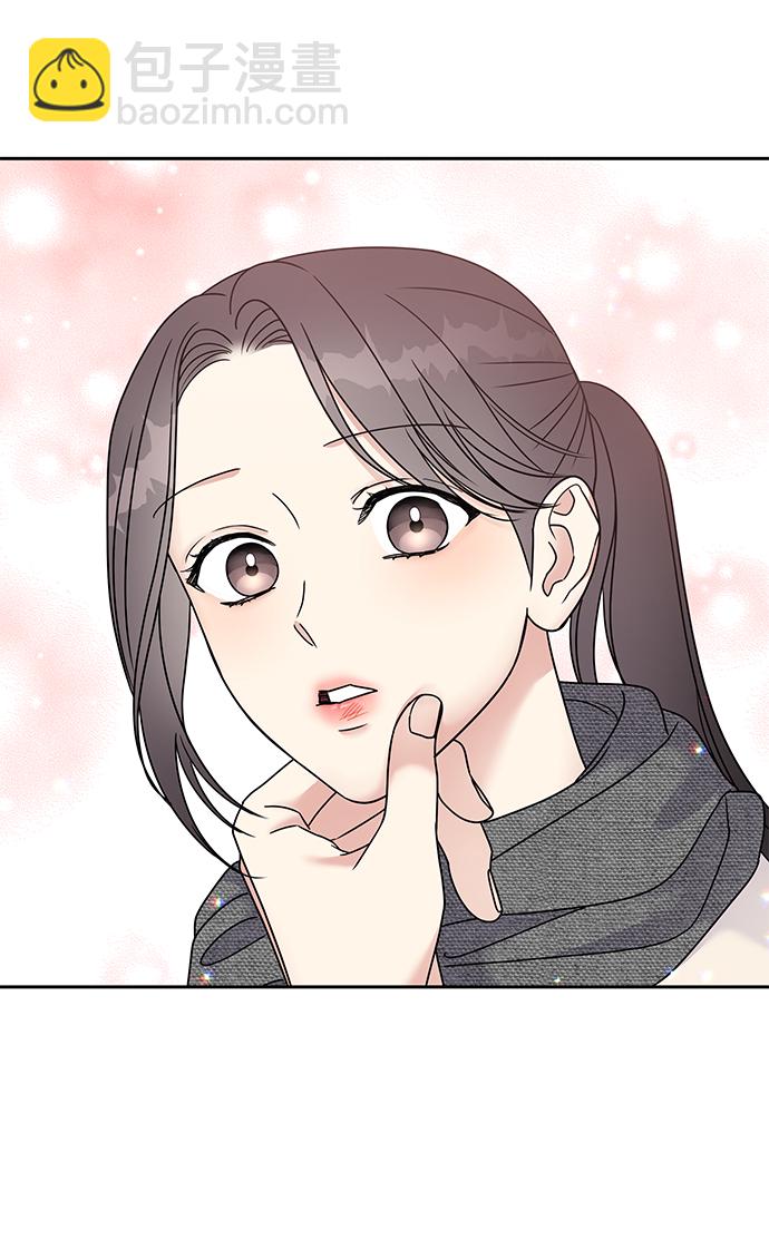 男星乖乖聽我話 - 第60話(1/2) - 8