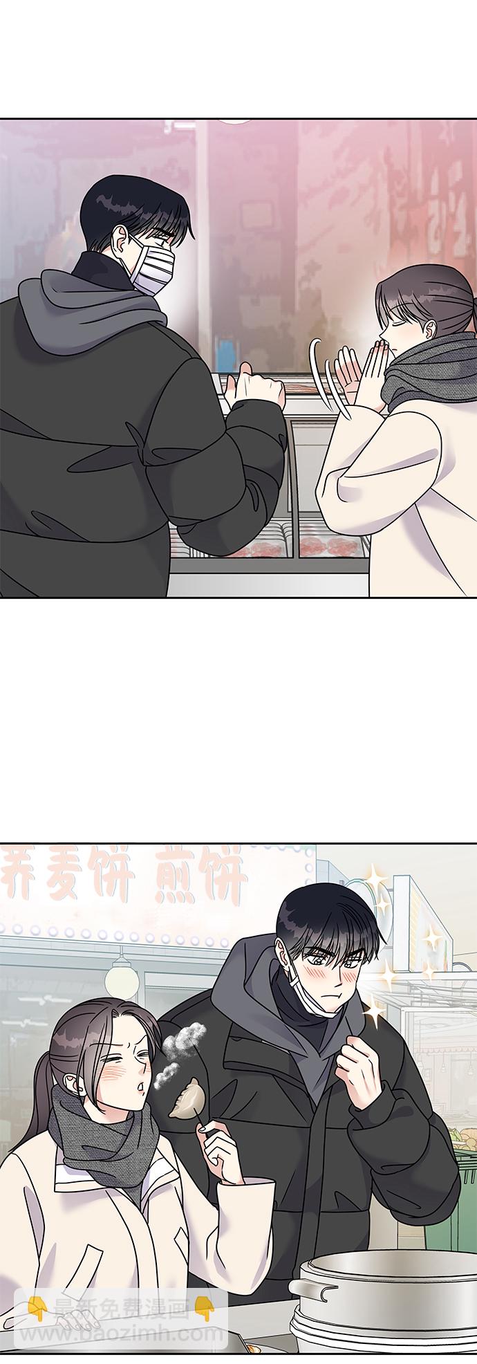 男星乖乖聽我話 - 第60話(2/2) - 4