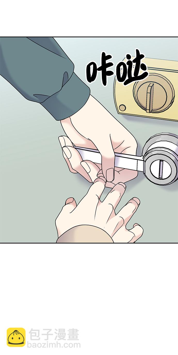 男星乖乖聽我話 - 第62話(1/2) - 2