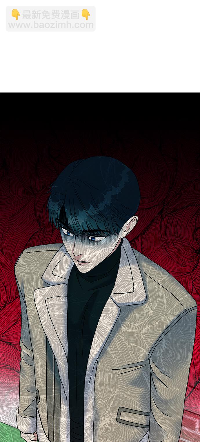 男星乖乖聽我話 - 第62話(1/2) - 1