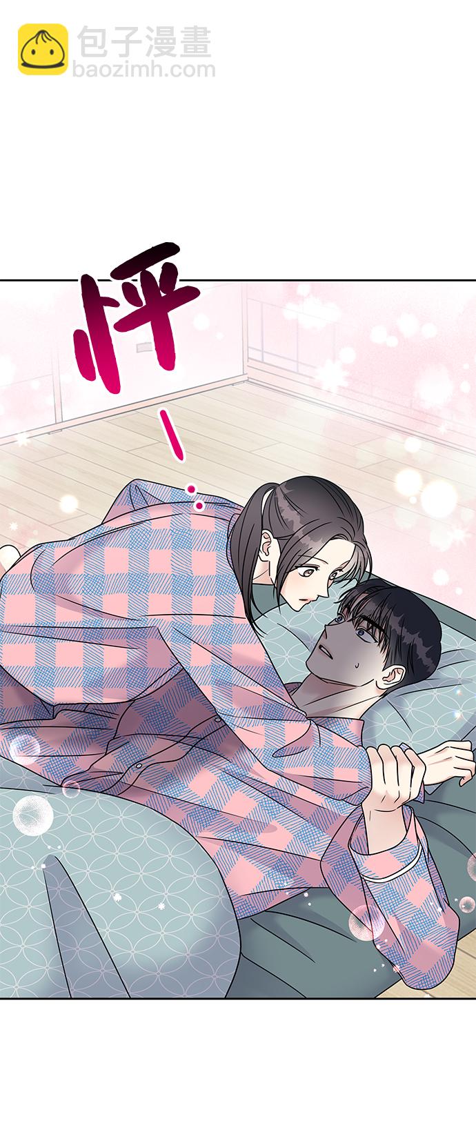 男星乖乖聽我話 - 第62話(1/2) - 5