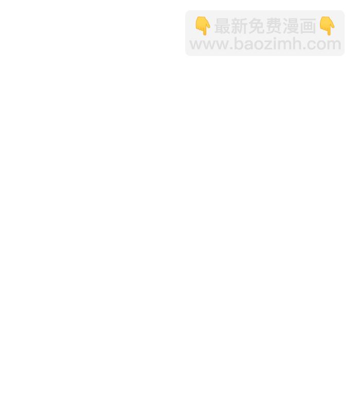 男星乖乖聽我話 - 第62話(2/2) - 5