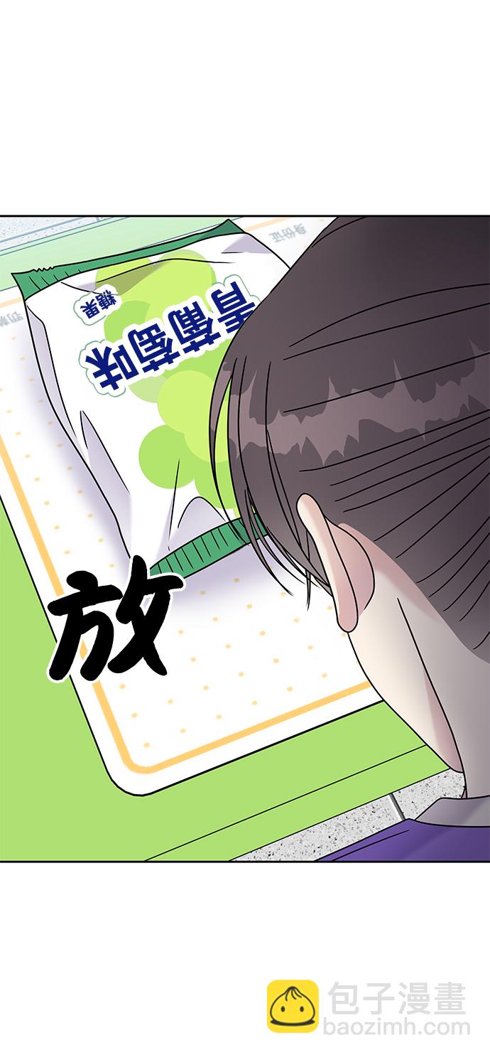 男星乖乖聽我話 - 第62話(2/2) - 2