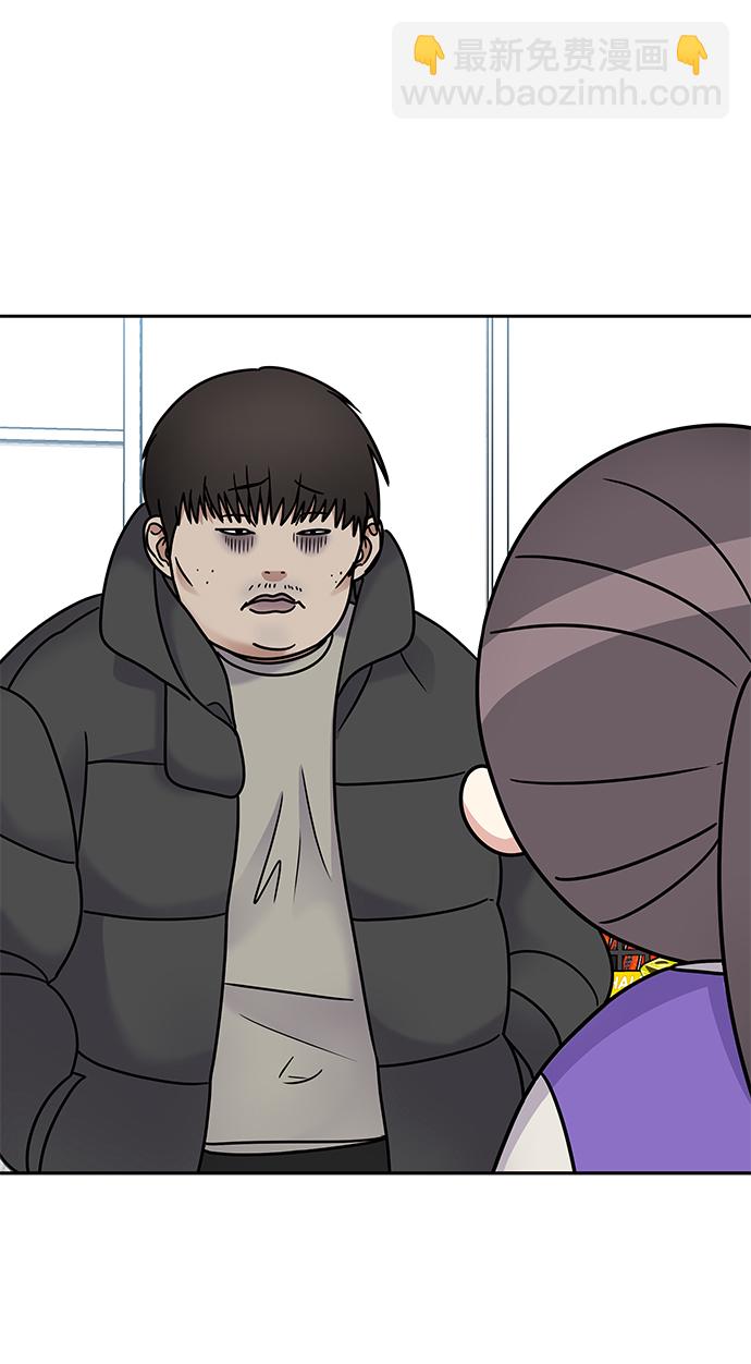 男星乖乖聽我話 - 第62話(2/2) - 4