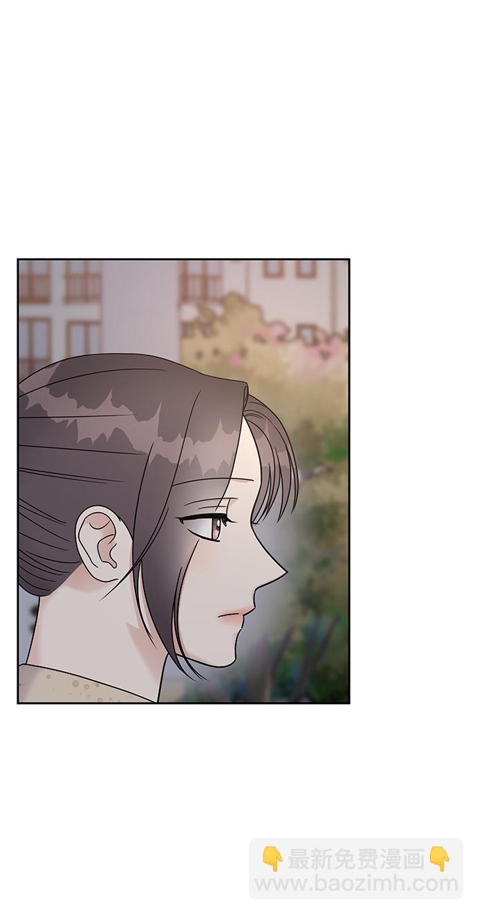 男星乖乖聽我話 - 第62話(2/2) - 5