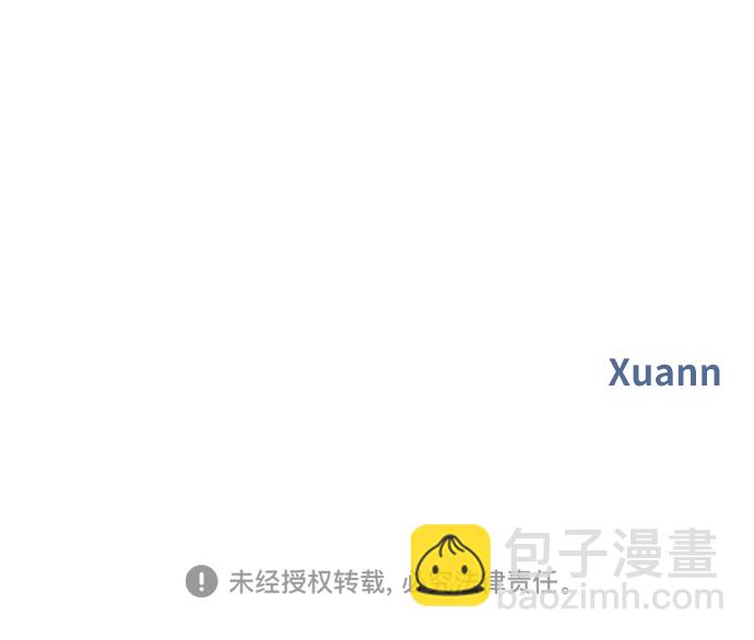 男星乖乖聽我話 - 第62話(2/2) - 6