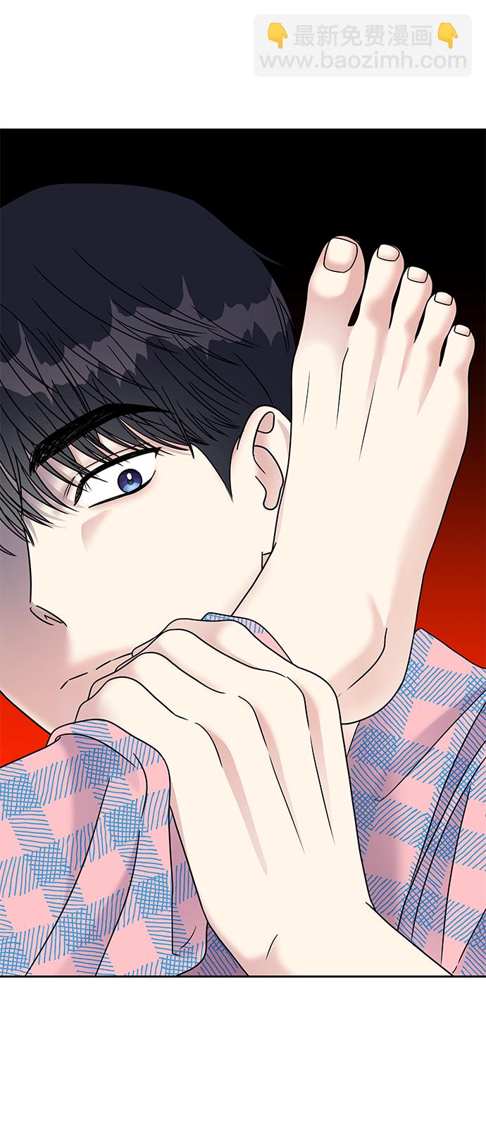 男星乖乖聽我話 - 第62話(1/2) - 1