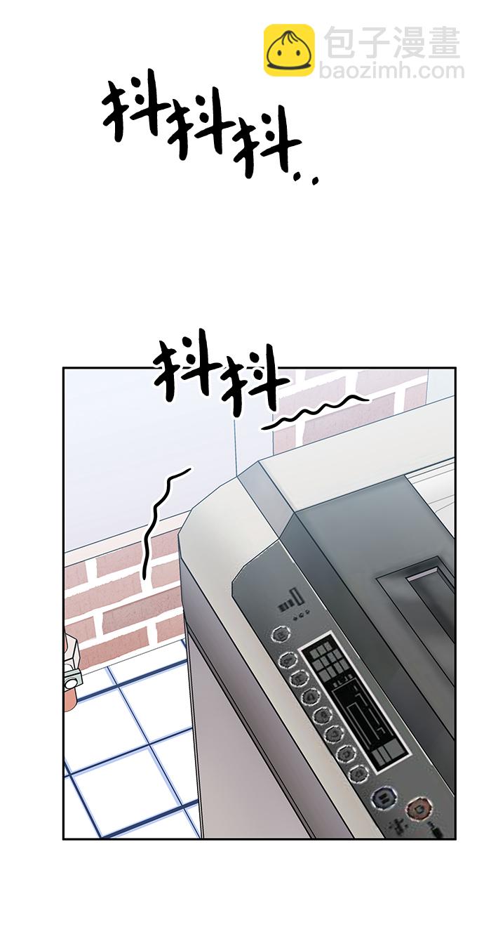 男星乖乖聽我話 - 第64話(1/2) - 5