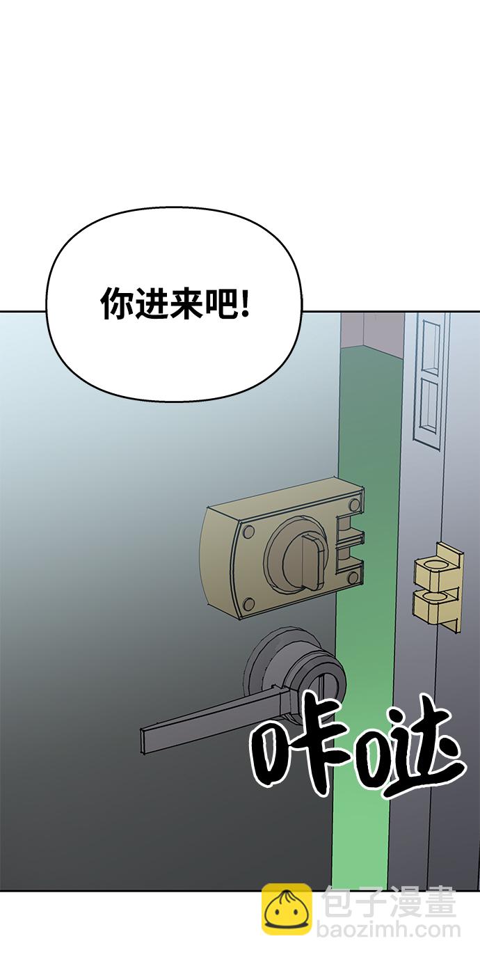 男星乖乖聽我話 - 第64話(1/2) - 3