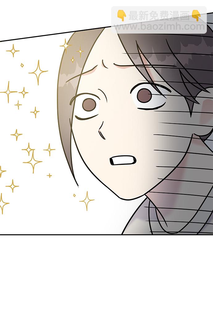 男星乖乖聽我話 - 第64話(1/2) - 4