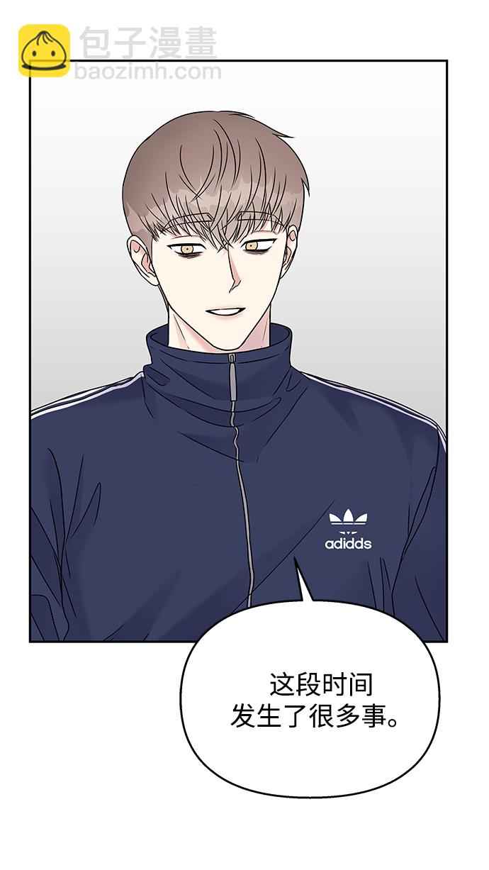 男星乖乖聽我話 - 第64話(2/2) - 6