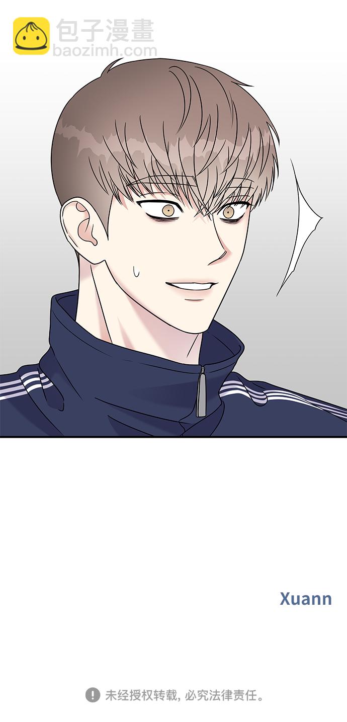 男星乖乖聽我話 - 第64話(2/2) - 6