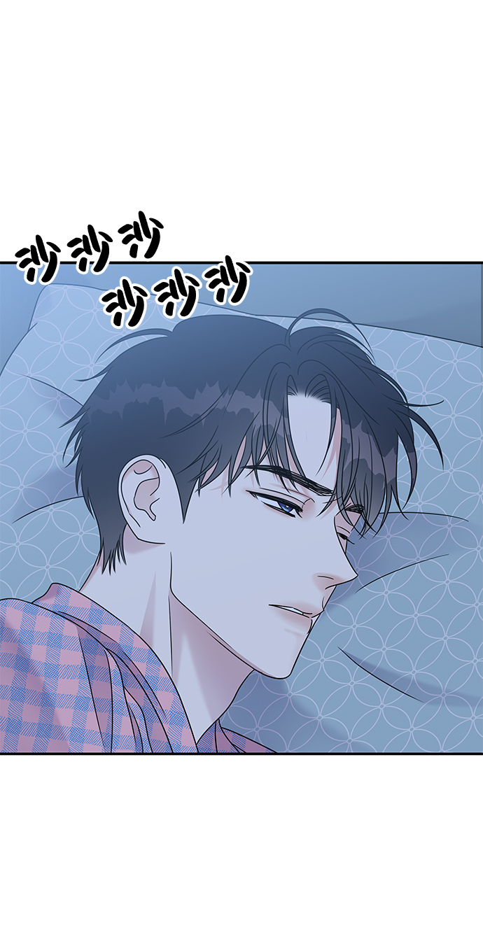 男星乖乖聽我話 - 第66話(1/2) - 1