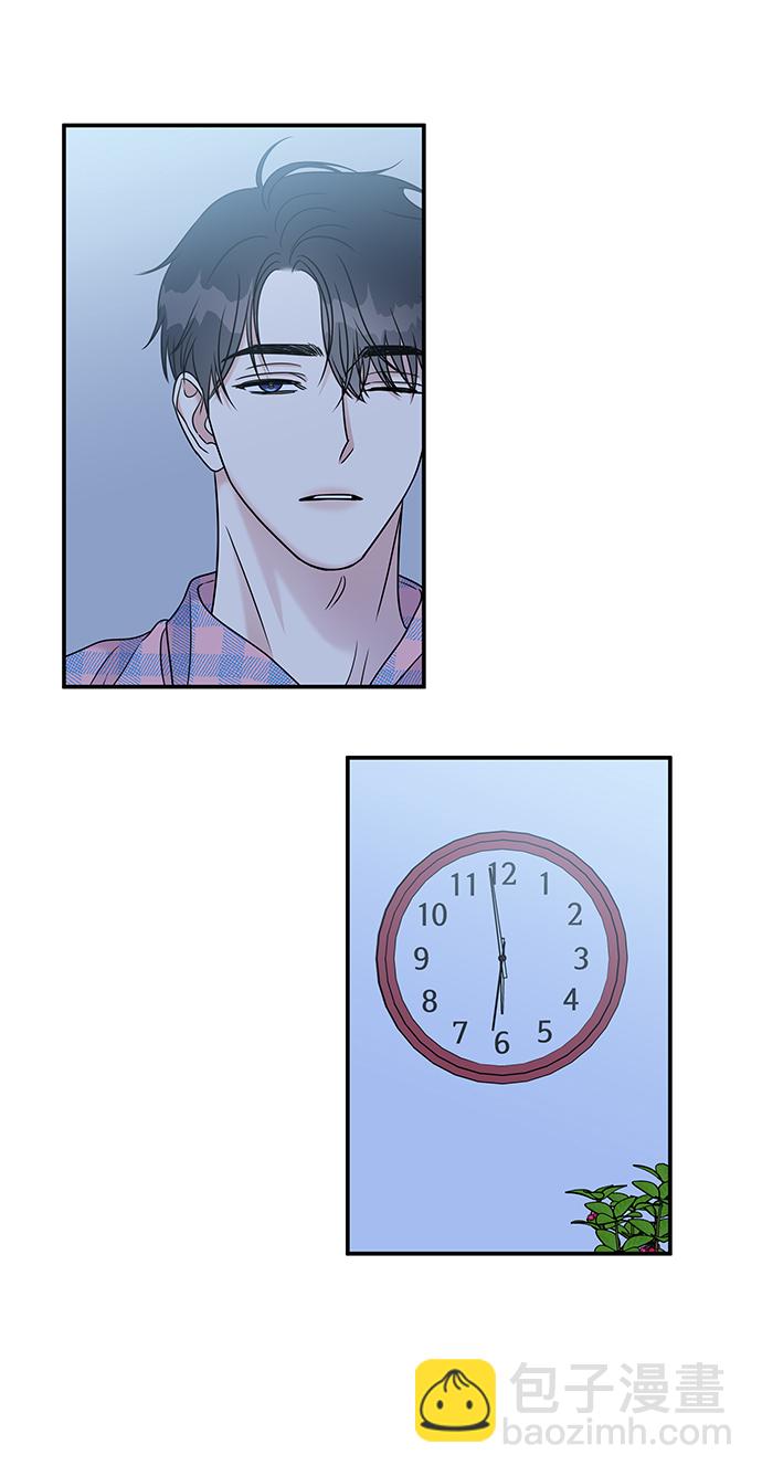 男星乖乖聽我話 - 第66話(1/2) - 3