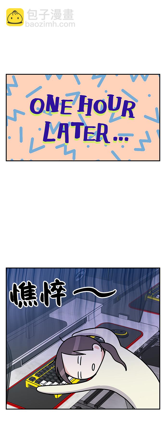 男星乖乖聽我話 - 第66話(1/2) - 1