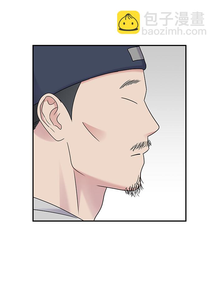 男星乖乖聽我話 - 第66話(2/2) - 1