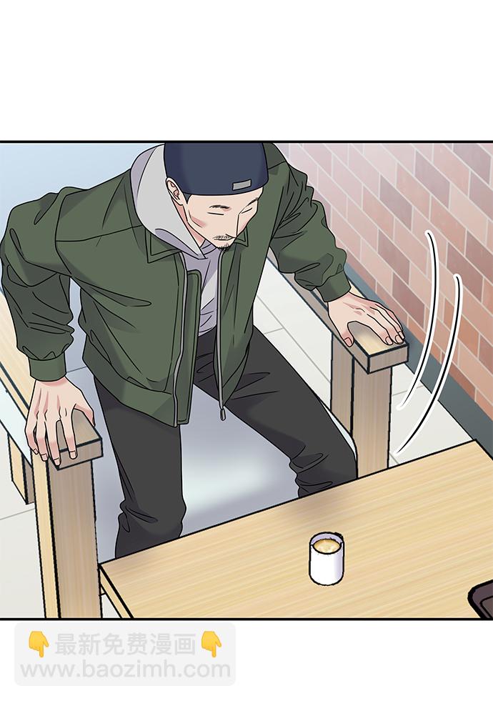 男星乖乖聽我話 - 第66話(2/2) - 3