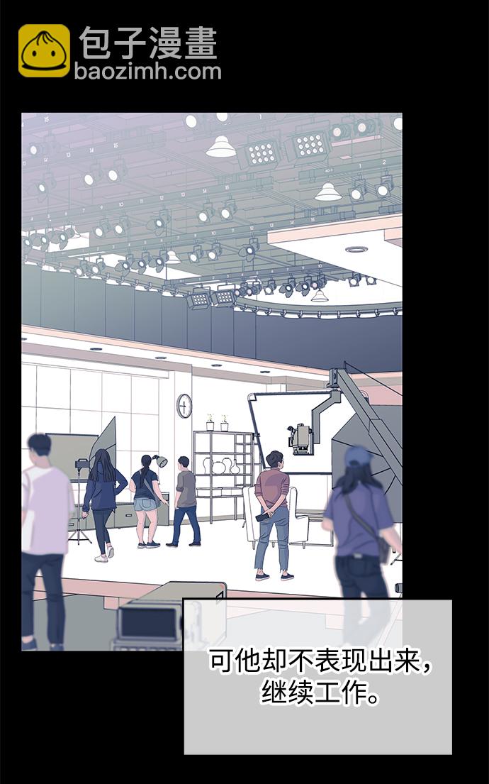 男星乖乖聽我話 - 第66話(2/2) - 2