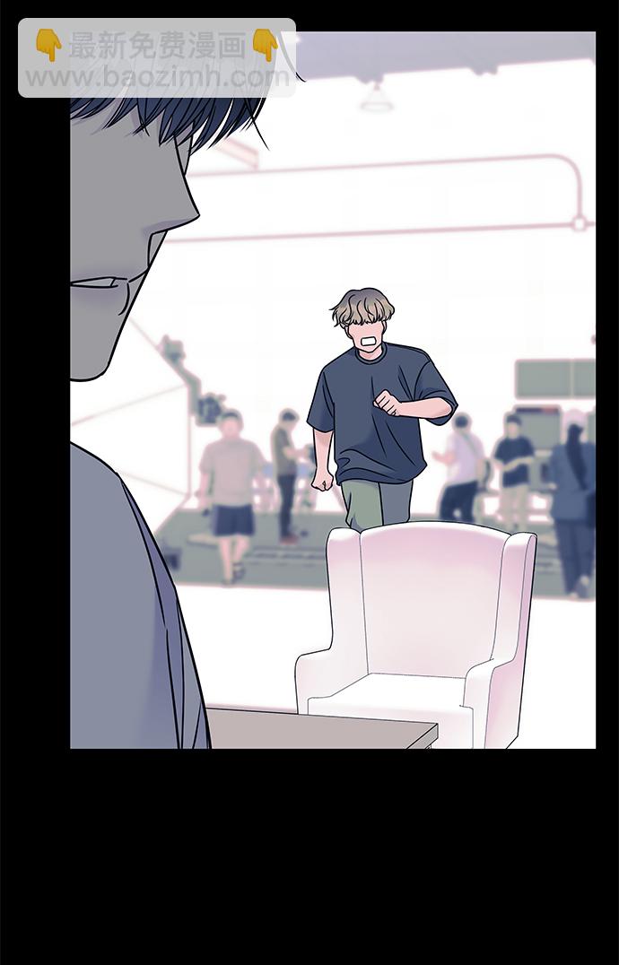 男星乖乖聽我話 - 第66話(2/2) - 3