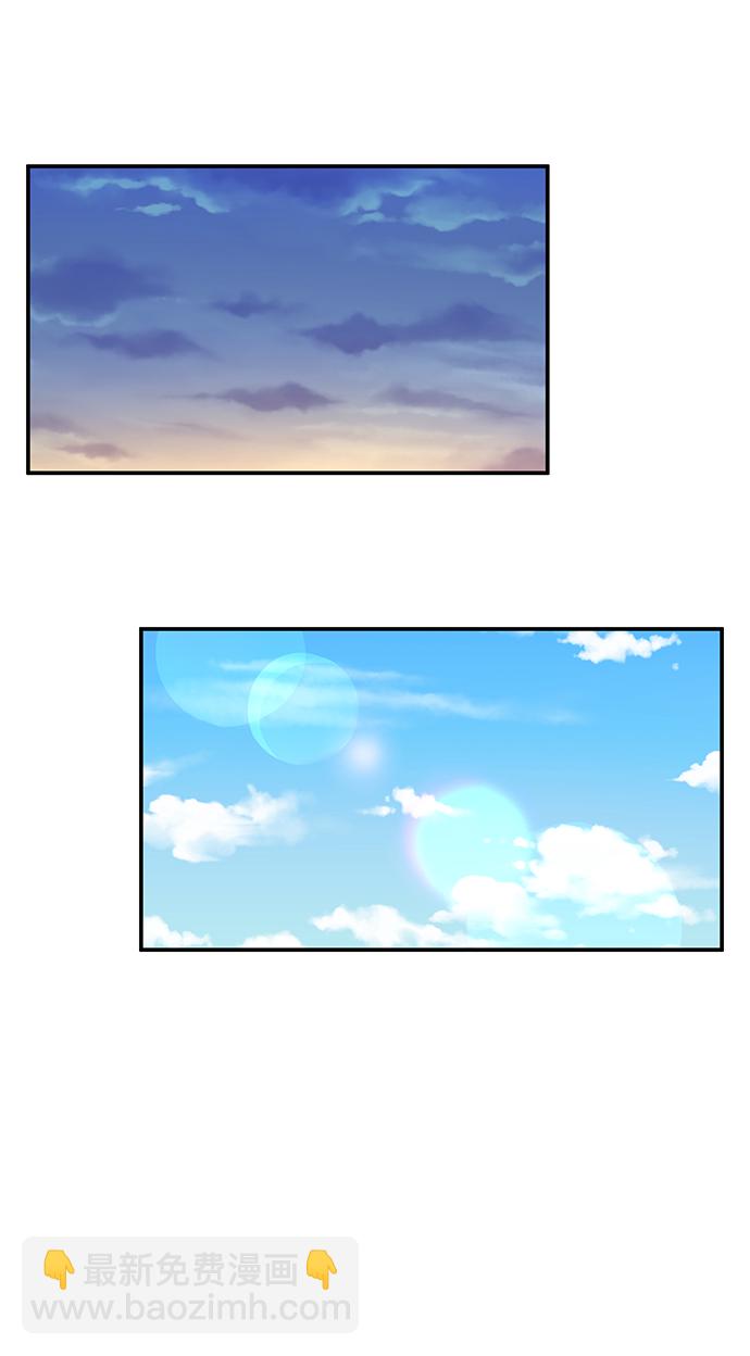 男星乖乖聽我話 - 第66話(1/2) - 8