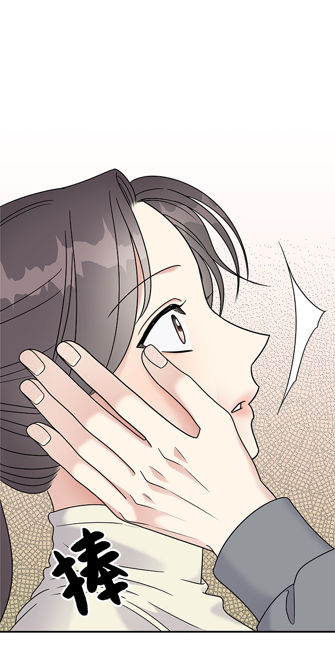 男星乖乖聽我話 - 第68話(1/2) - 1