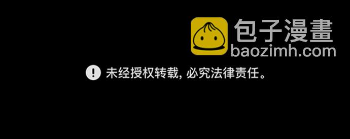 男星乖乖聽我話 - 第70話(2/2) - 2