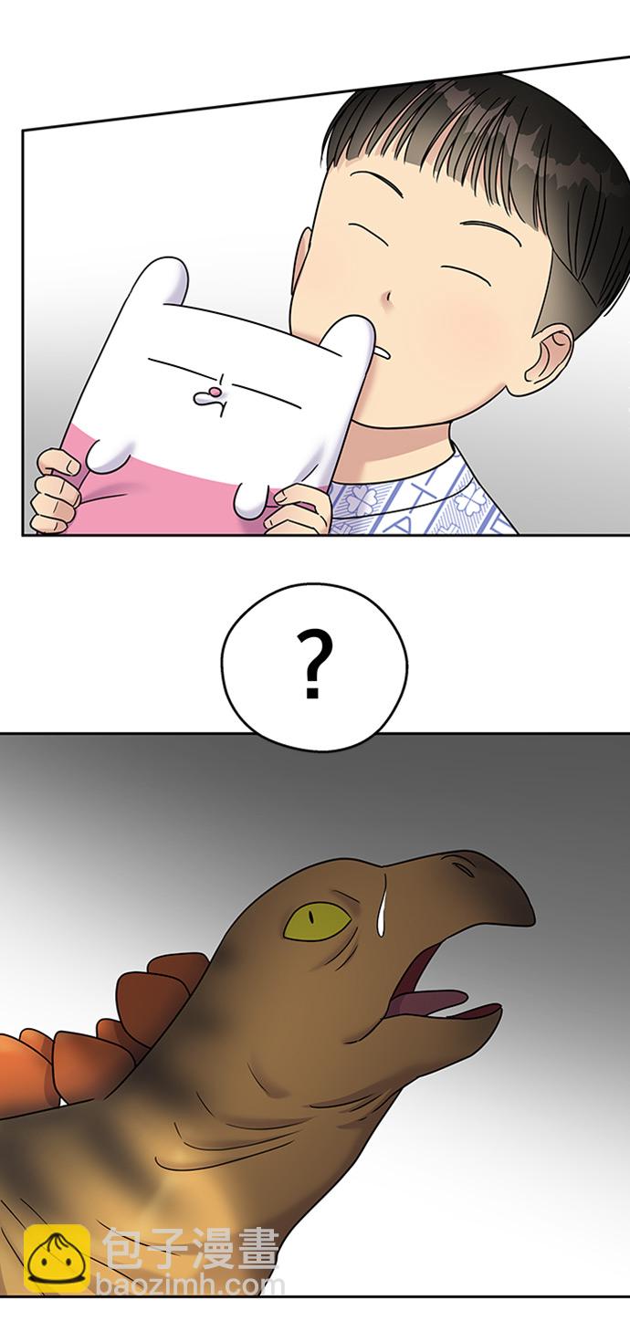 男星乖乖聽我話 - 第8話(1/2) - 6