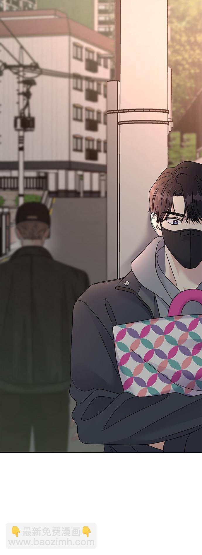 男星乖乖聽我話 - 第72話(1/2) - 3