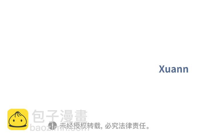 男星乖乖聽我話 - 第72話(2/2) - 4