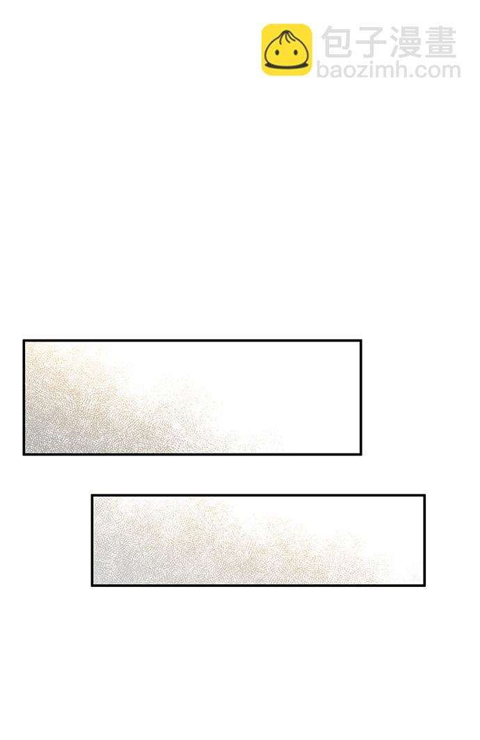 男星乖乖聽我話 - 第74話(1/2) - 2