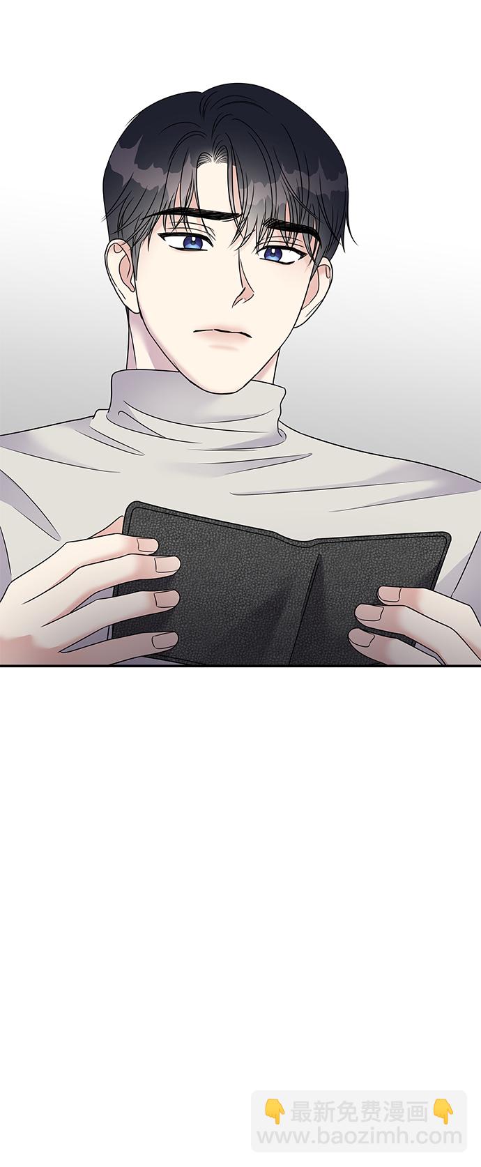 男星乖乖聽我話 - 第74話(2/2) - 5