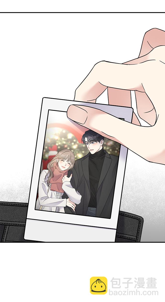 男星乖乖聽我話 - 第74話(2/2) - 1