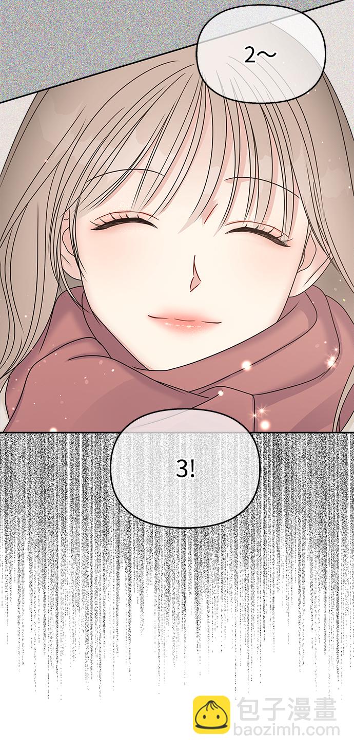 男星乖乖聽我話 - 第74話(2/2) - 5