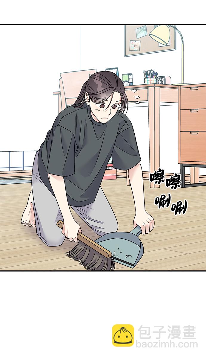 男星乖乖聽我話 - 第74話(2/2) - 2