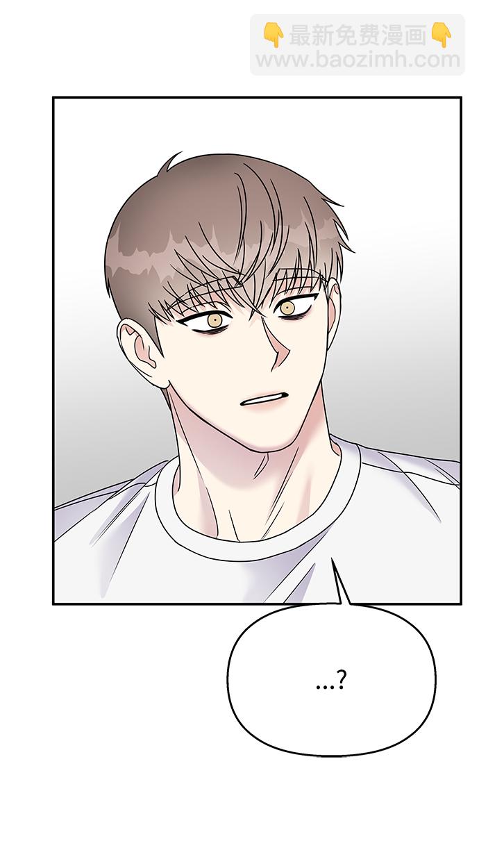 男星乖乖聽我話 - 第76話(1/2) - 4