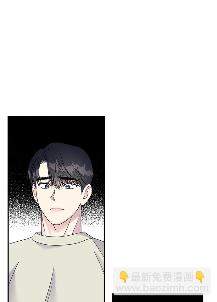 男星乖乖聽我話 - 第76話(2/2) - 5