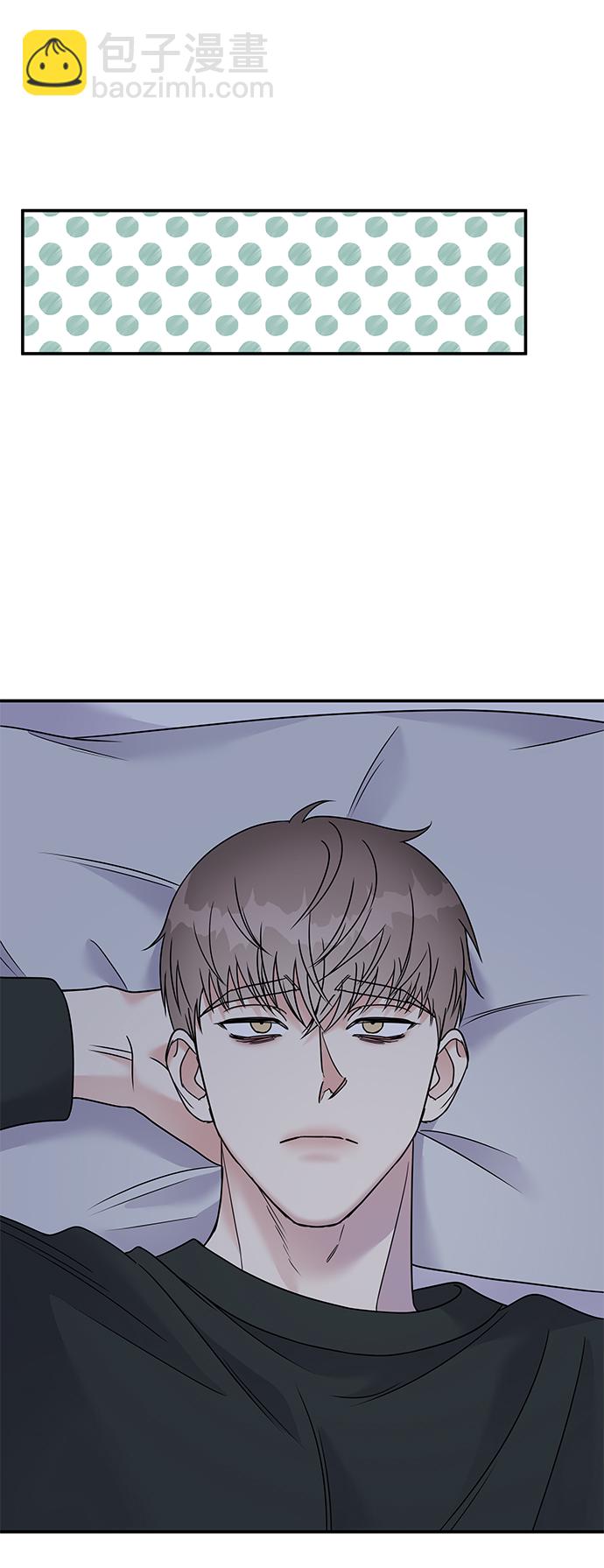 男星乖乖聽我話 - 第76話(2/2) - 1