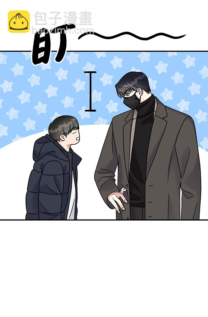 男星乖乖聽我話 - 第78話(1/2) - 4