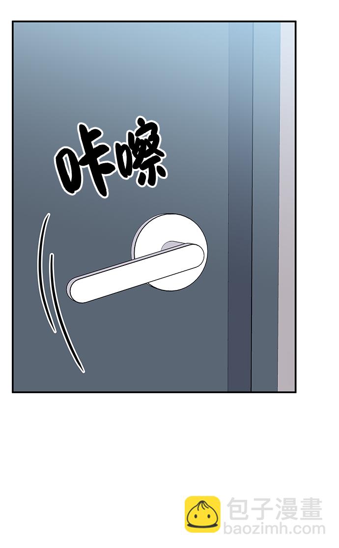 男星乖乖聽我話 - 第78話(1/2) - 5