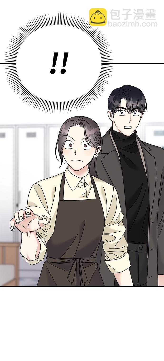 男星乖乖聽我話 - 第78話(1/2) - 6