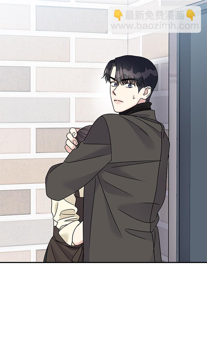 男星乖乖聽我話 - 第78話(1/2) - 5