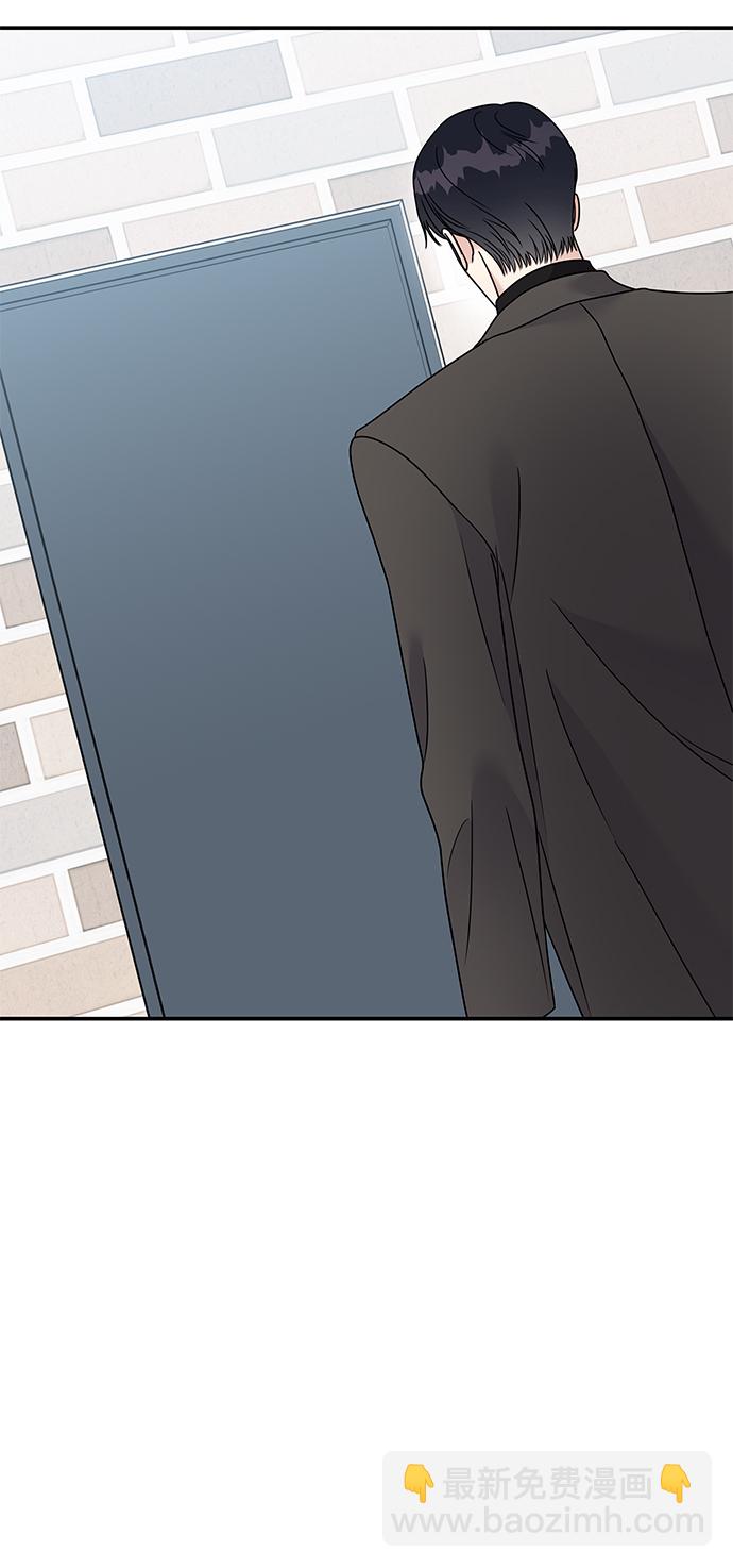 男星乖乖聽我話 - 第78話(2/2) - 4