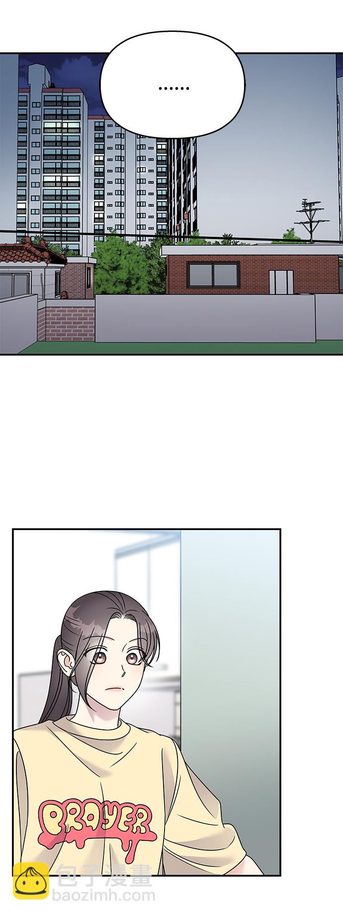 男星乖乖聽我話 - 第78話(2/2) - 4