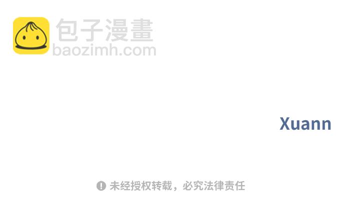 男星乖乖聽我話 - 第78話(2/2) - 1